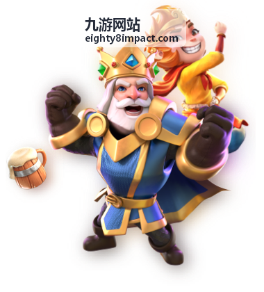 九游网站节日限定礼包封面
